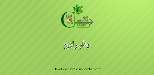 Cheenar Radio pc screenshot Cheenar Radio pc screenshot