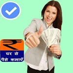 पैसे कमाओ - MAKE MONEY Online - Earn Money Daily for pc icon
