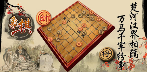 Chinese Chess: Co Tuong/ XiangQi, Online & Offline pc screenshot Chinese Chess: Co Tuong/ XiangQi, Online & Offline pc screenshot