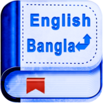 English Bangla Dictionary for pc icon