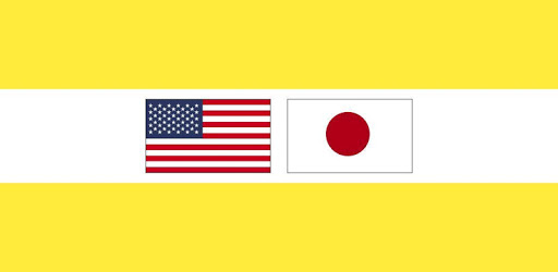 Japanese Vocabulary Exercise pc screenshot Japanese Vocabulary Exercise pc screenshot