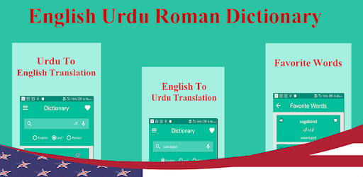 English Urdu Offline Dictionary-Translator pc screenshot