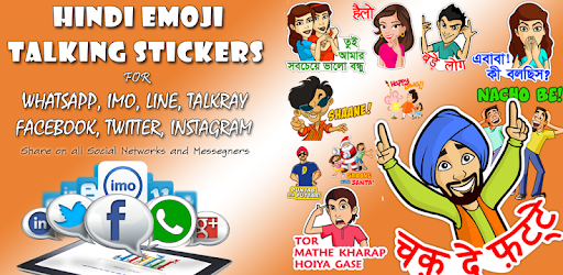Hindi Stickers for Messengers pc screenshot Hindi Stickers for Messengers pc screenshot