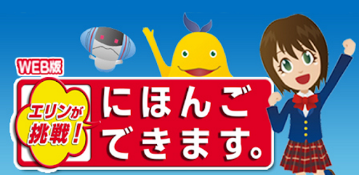 Japanese dictionary pc screenshot Japanese dictionary pc screenshot