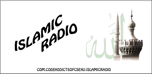 Islamic Radio pc screenshot Islamic Radio pc screenshot