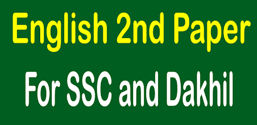 SSC English Grammar pc screenshot SSC English Grammar pc screenshot