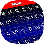 Khmer Color Keyboard 2018: Khmer Language Keyboard icon