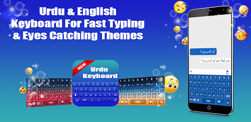 Urdu Color Keyboard 2018: Emojis Keyboard & Theme pc screenshot Urdu Color Keyboard 2018: Emojis Keyboard & Theme pc screenshot