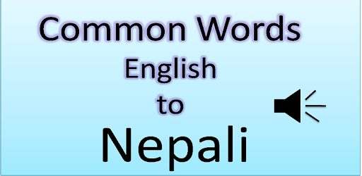 Common Words English to Nepali pc screenshot