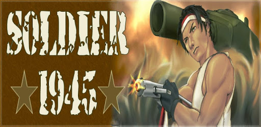 Soldier 1945 pc screenshot Soldier 1945 pc screenshot