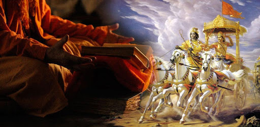 Bhakti Sagar: Gita, Bhajan, Arati, Katha pc screenshot Bhakti Sagar: Gita, Bhajan, Arati, Katha pc screenshot