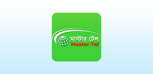 Master Tel pc screenshot Master Tel pc screenshot