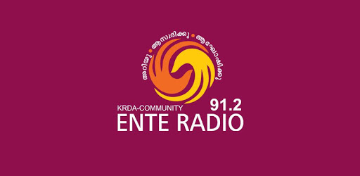 Ente Radio 91.2 FM pc screenshot Ente Radio 91.2 FM pc screenshot