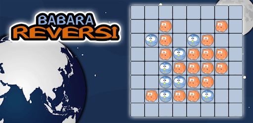 Babara Reversi pc screenshot Babara Reversi pc screenshot