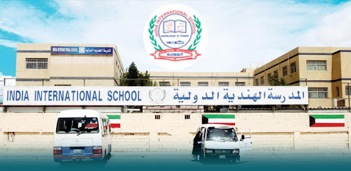 India International School pc screenshot India International School pc screenshot