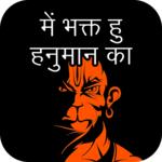 Hanuman Photo Frames icon