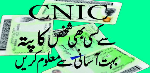 CNIC Number Tracer in Pakistan Free pc screenshot