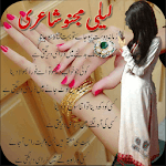 Laila Majnoo Mohabbat Poetry icon