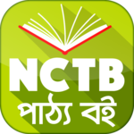 NCTB বোর্ড বই Reader: Bangla Board Book icon