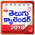 Telugu Calender 2019 App icon
