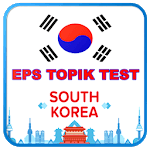 EPS 2018 Topics 2019 - Learn Korean Topic Test icon