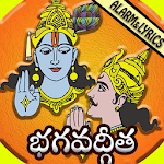 Telugu Bhagavad Gita - Audio, Lyrics & Alarm icon