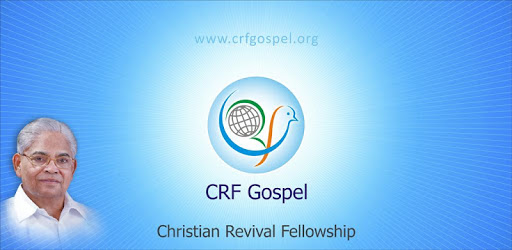 CRF Gospel pc screenshot CRF Gospel pc screenshot