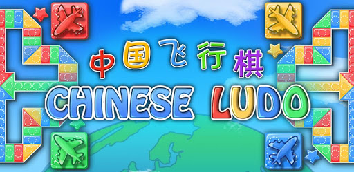 Ludo - Online Game Hall pc screenshot Ludo - Online Game Hall pc screenshot