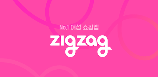 지그재그 - No.1 여성 패션 쇼핑앱 pc screenshot