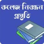 কলেজ শিক্ষক নিবন্ধন প্রস্তুতি icon