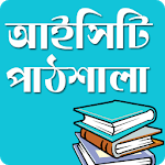ICT Book - Quiz App icon