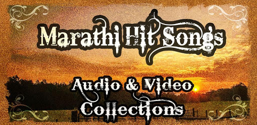Marathi Hit Songs pc screenshot Marathi Hit Songs pc screenshot