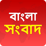 Bangla News - বাংলা সংবাদ for pc icon