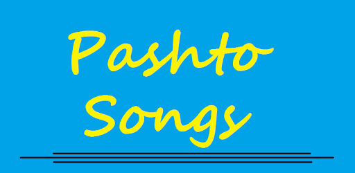 Pashto Songs pc screenshot Pashto Songs pc screenshot