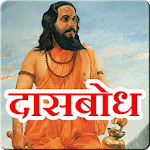Dasbodh for pc icon