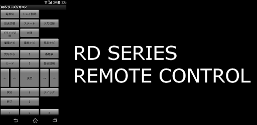 RD Series Remote pc screenshot RD Series Remote pc screenshot
