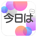 Japanese Conversation Practice - Cudu icon