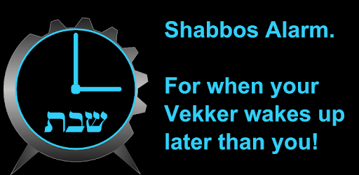 Shabbos Alarm pc screenshot Shabbos Alarm pc screenshot