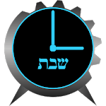 Shabbos Alarm icon