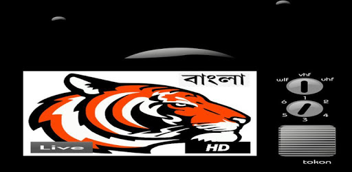 TV Bengal (বাংলা টিভি)- All Live TV pc screenshot