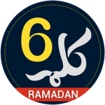 6 Kalma of Islam 2017 for pc icon