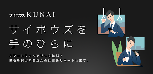 KUNAI pc screenshot