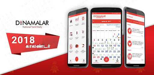 Dinamalar Calendar 2019 pc screenshot