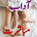 Adabe Mubashrat icon