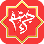 Juz Amma Pro - Asmaul Husna, Tasbih, Asbabun Nuzul icon
