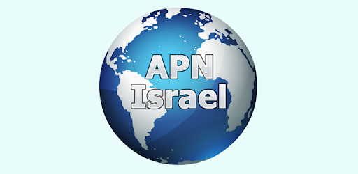 APN Israel pc screenshot APN Israel pc screenshot