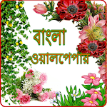 Bengali Wallpaper icon