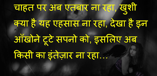 Dard Shayari Collection pc screenshot