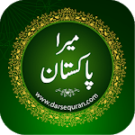 Mera Pakistan icon