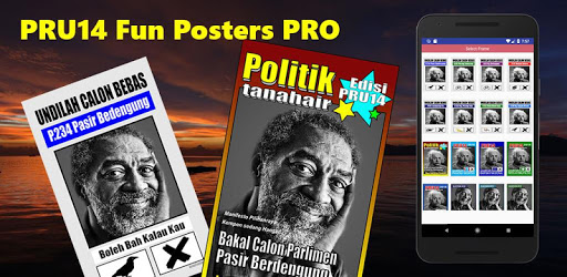 PRU14 Fun Posters PRO pc screenshot PRU14 Fun Posters PRO pc screenshot